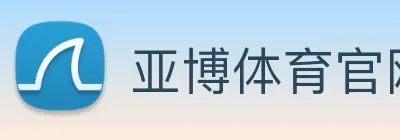亚博体育官网 Logo